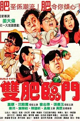 桃乃木香奈剧情
